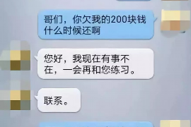 哈巴河哈巴河的要账公司在催收过程中的策略和技巧有哪些？