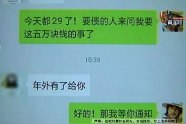 哈巴河专业要账公司如何查找老赖？